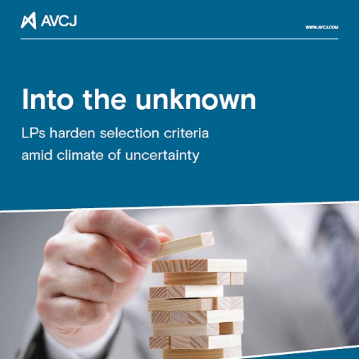 AVCJ FORUM 2022 SPECIAL ISSUE